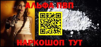 MESCALINE Славянск-на-Кубани