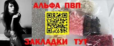 MESCALINE Славянск-на-Кубани