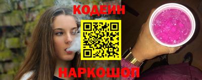 скорость mdpv Сланцы