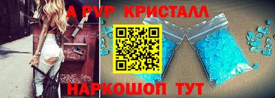 скорость mdpv Сланцы