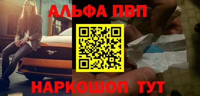 MESCALINE Славянск-на-Кубани