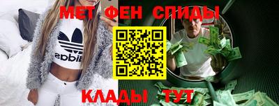 скорость mdpv Сланцы