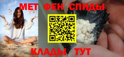MESCALINE Славянск-на-Кубани
