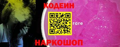 круглые Славгород