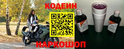 MESCALINE Славянск-на-Кубани