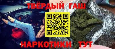 MESCALINE Славянск-на-Кубани