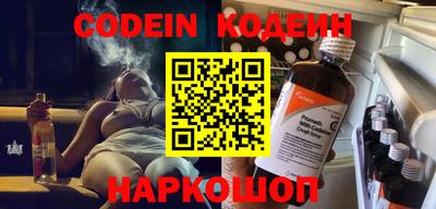 скорость mdpv Сланцы