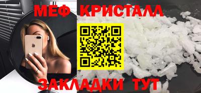 круглые Славгород