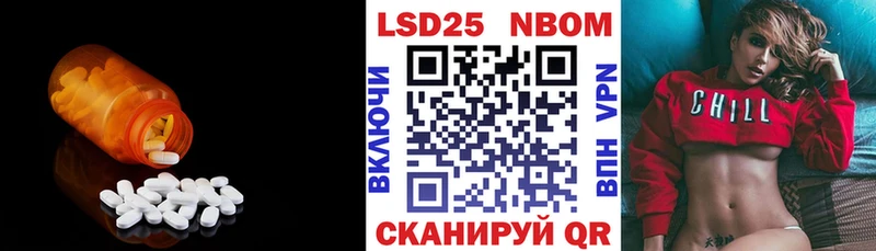 Лсд 25 экстази ecstasy  Сегежа 