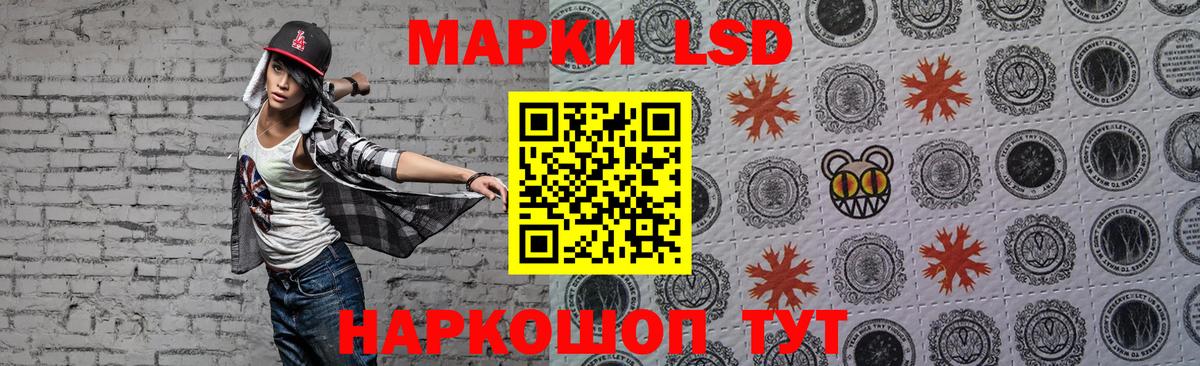 Сегежа  ЛСД экстази ecstasy    tor  ЛСД экстази  LSD-25 экстази кислота  Вход с VPN 