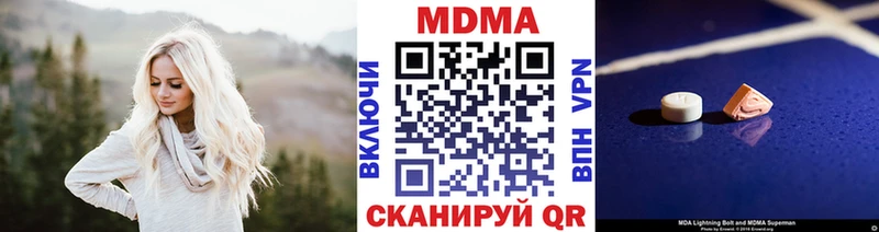 гидра Сегежа MDMA кристаллы