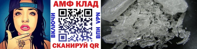наркота  Сегежа  МЕТАМФЕТАМИН кристалл 