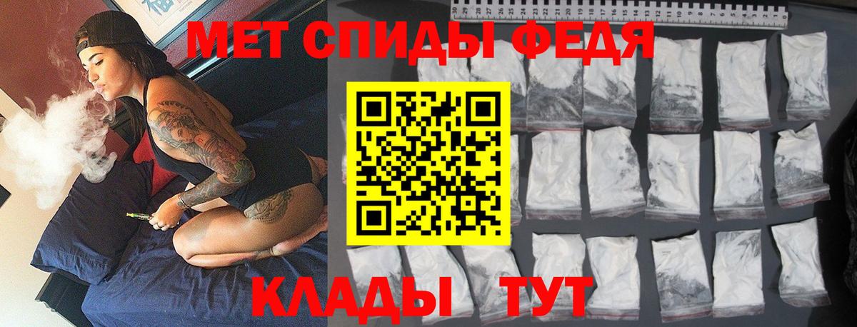 МЕТАМФЕТАМИН Methamphetamine Сегежа