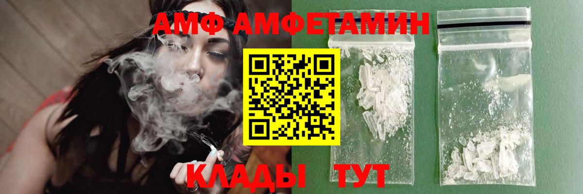 Метамфетамин витя  Метамфетамин витя  Сегежа  Вход с VPN 