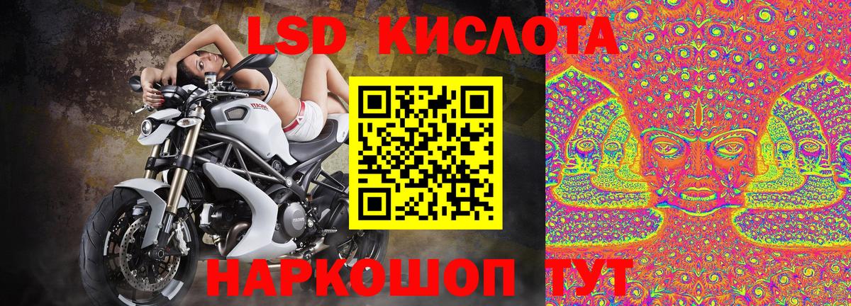 Сегежа  Наркотические марки  Вход с VPN  Марки N-bome 1,8мг 