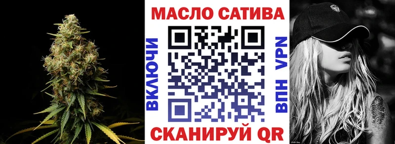 ссылка на мегу как зайти  Сегежа  ТГК THC oil  наркота 