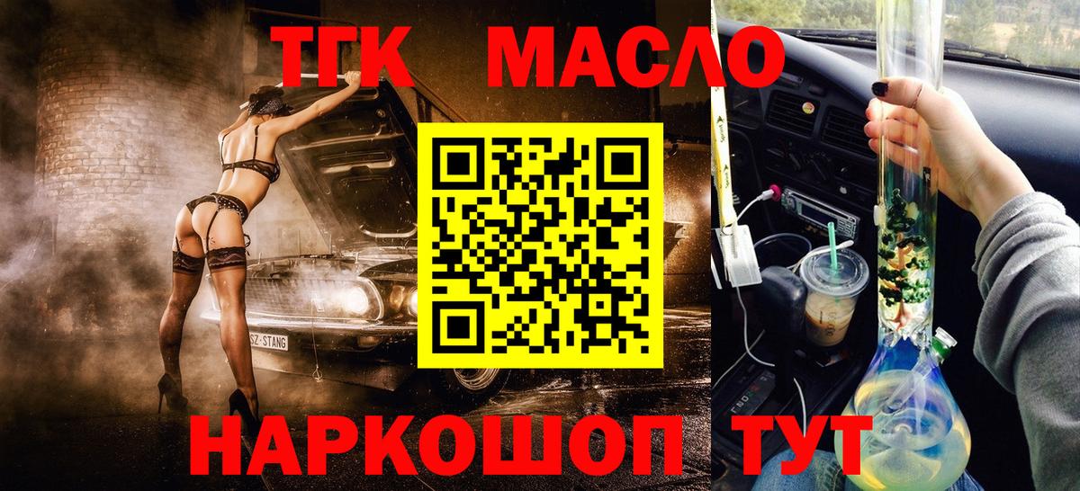 гидра ссылки  ТГК вейп с тгк  Вход с VPN  Сегежа  ТГК вейп с тгк 