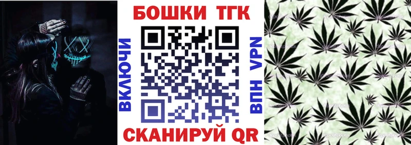 Бошки марихуана тримм Сегежа