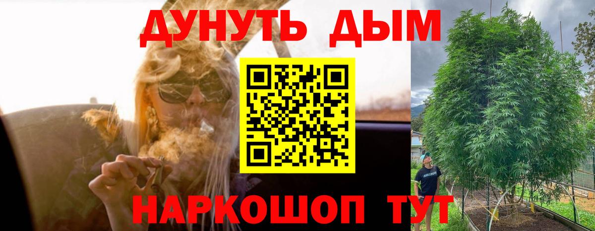 Канабис конопля  МАРИХУАНА VHQ  Вход с VPN  МАРИХУАНА марихуана  Сегежа 