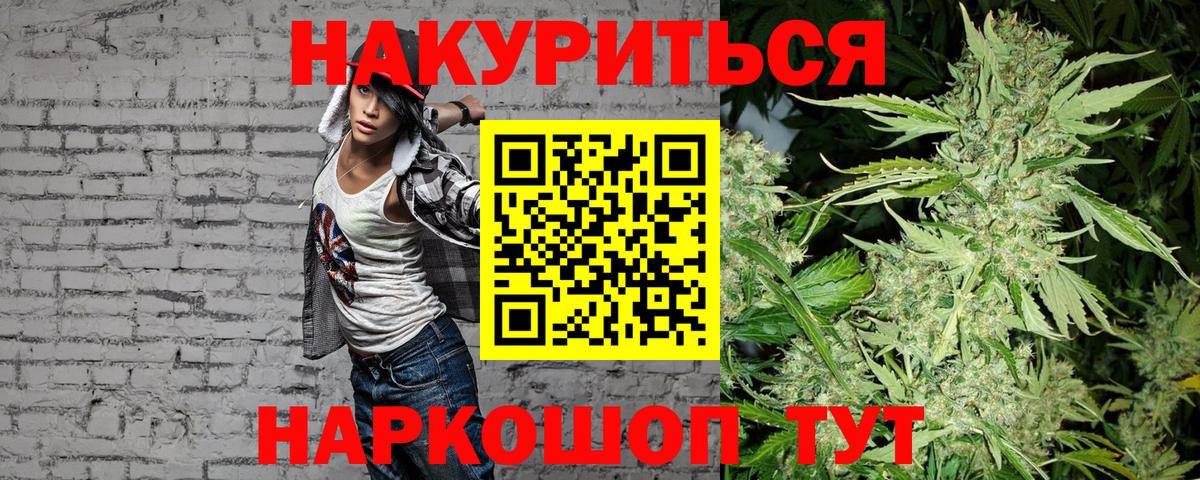 Гашиш  КЕТАМИН  ГАШИШ  МАРИХУАНА  A PVP СК   Вход с VPN  Меф МЯУ МЯУ кристаллы  Сегежа  Кокаин 